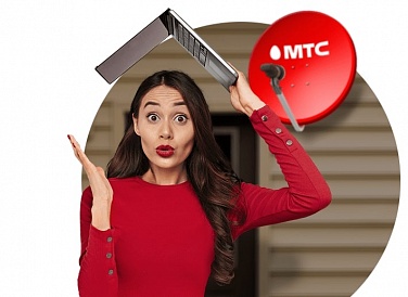 Спутниковое ТВ МТС, Лесной