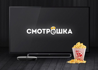 Смотрешка, Лесной Смотрешка, Лесной